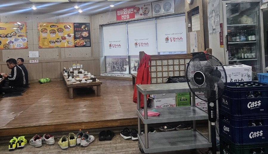 조춘식동갑이네 가양점 사진 4