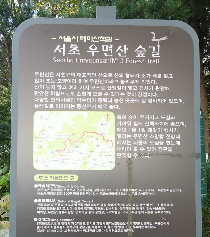 국립국악원 담소원 사진 4
