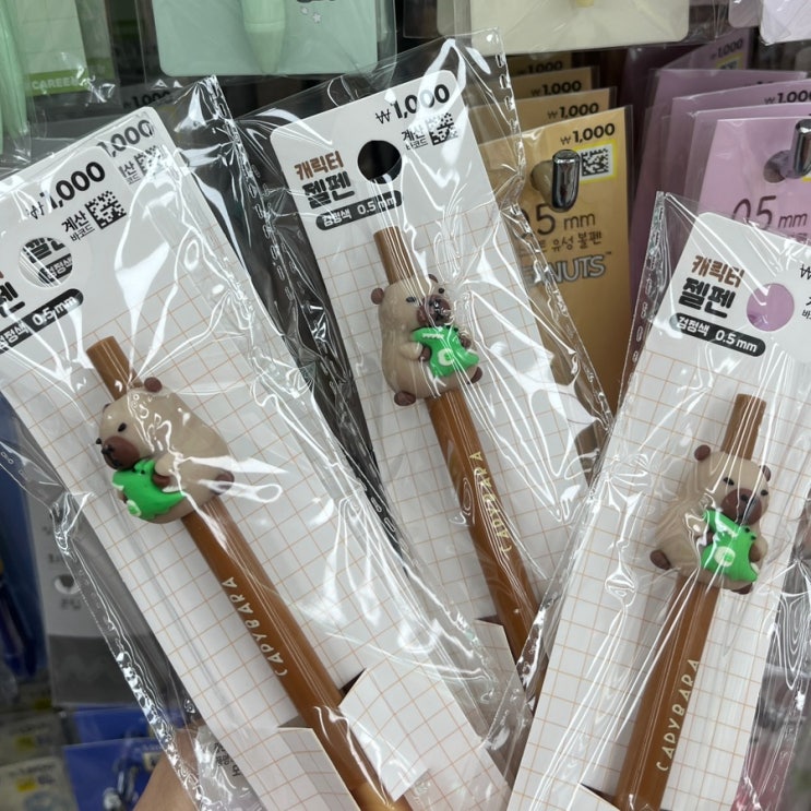  [다이소 카피바라 중성젤펜 0.5mm] 무겁다...!