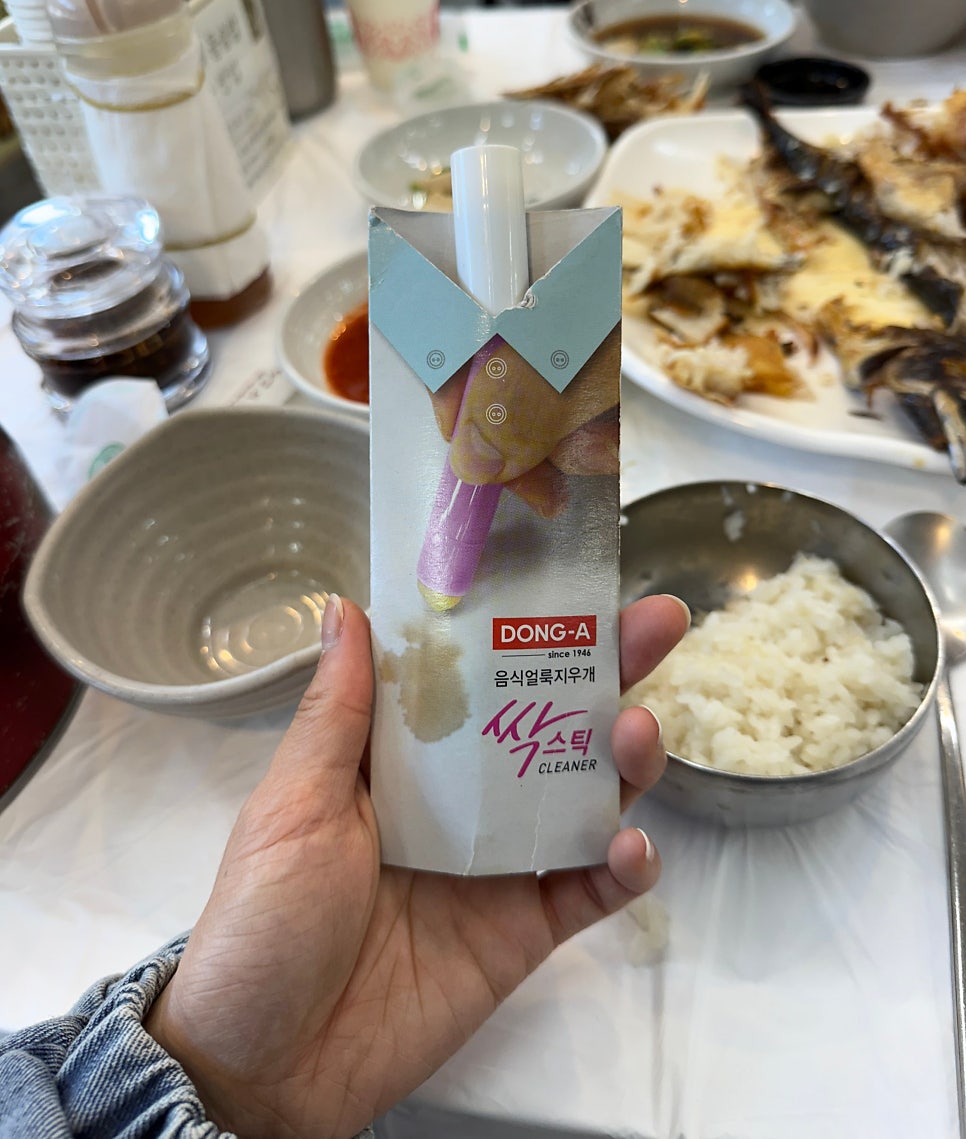 어랑 사진 4