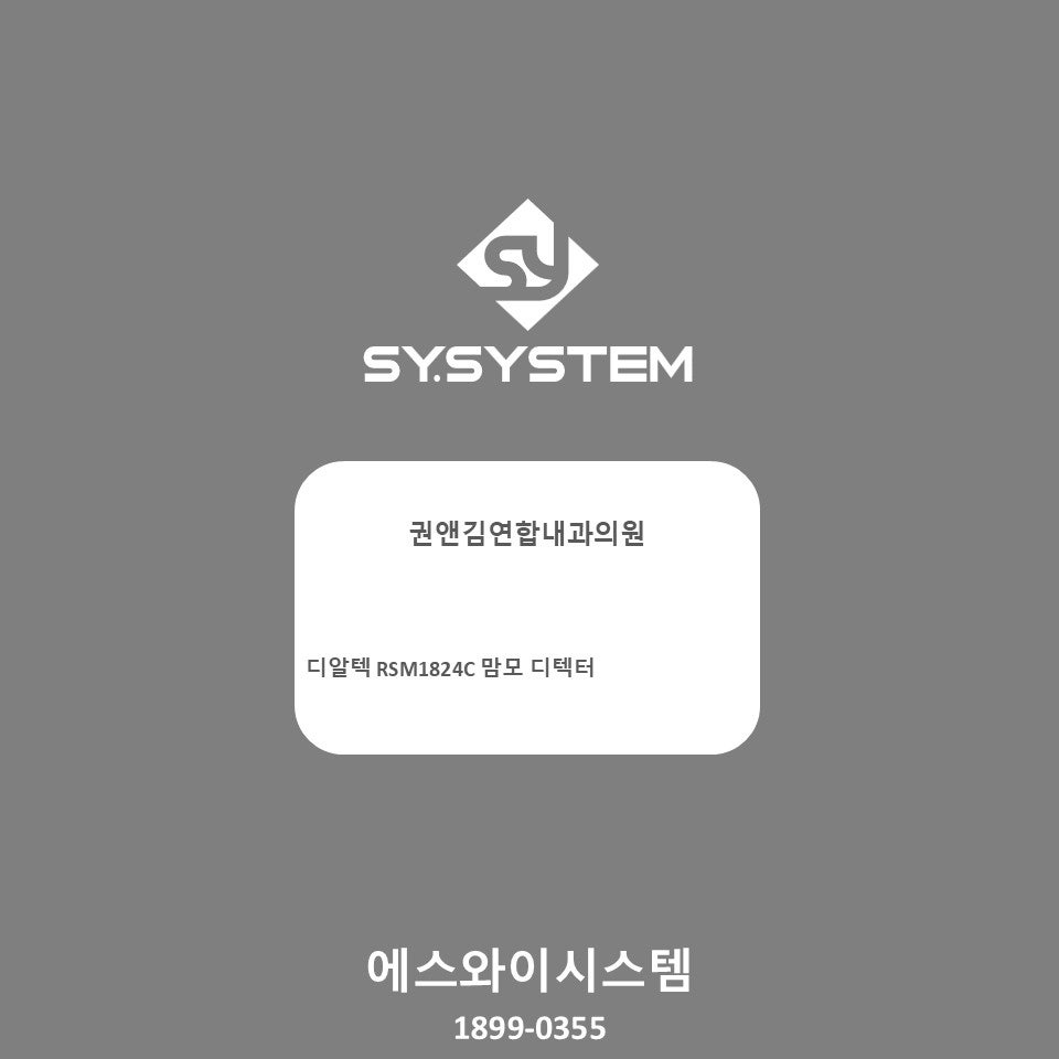 권앤김연합내과의원 사진 1