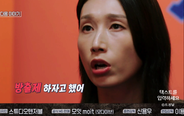 신인감독 <b>김연경</b> 5화 <b>한일전 역전패</b> 원더독스 인쿠시 광주여대... 