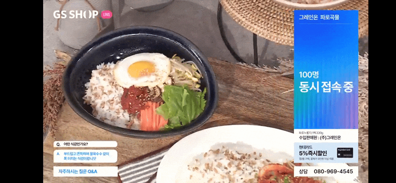 홈쇼핑 푸디의 제품 추천ㅣ그레인온 파로 엠머밀(파로밥) p.s. 파로밥 맛있게 짓는 방법
