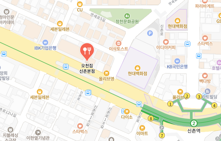 오천집 신촌본점 사진 1