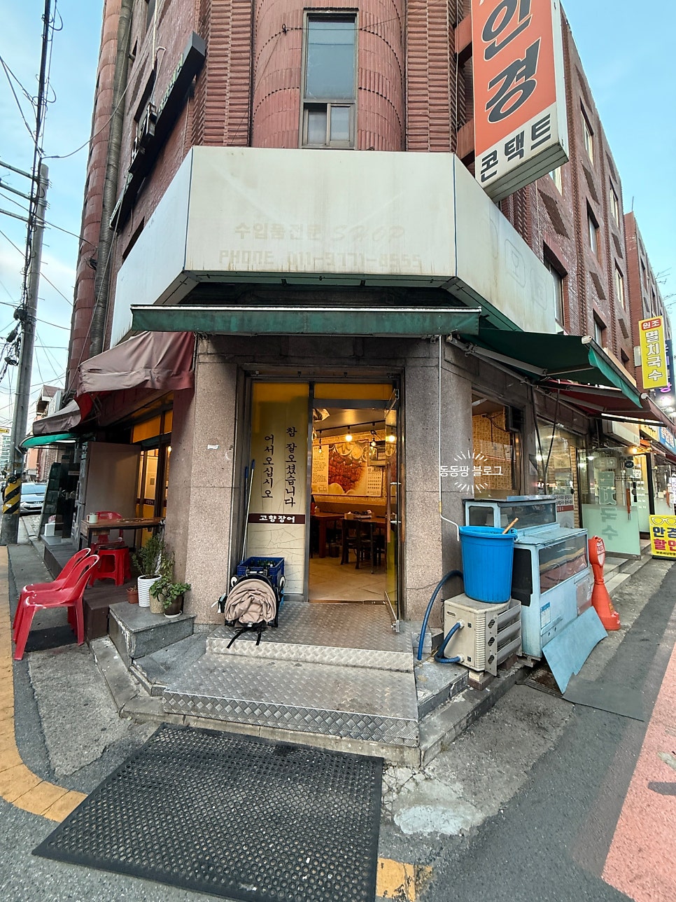 라베이크 본점 사진 2