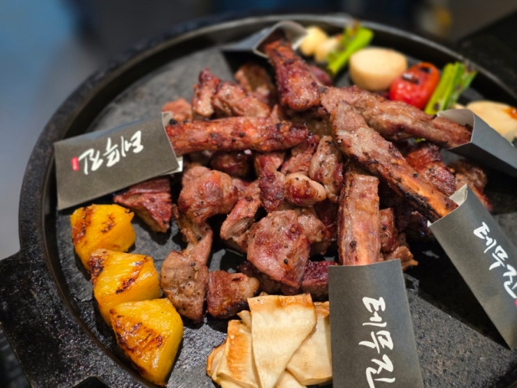  여주 맛집 추천 양갈비 곱창 한번에 먹을 수 있는 가남 테무진