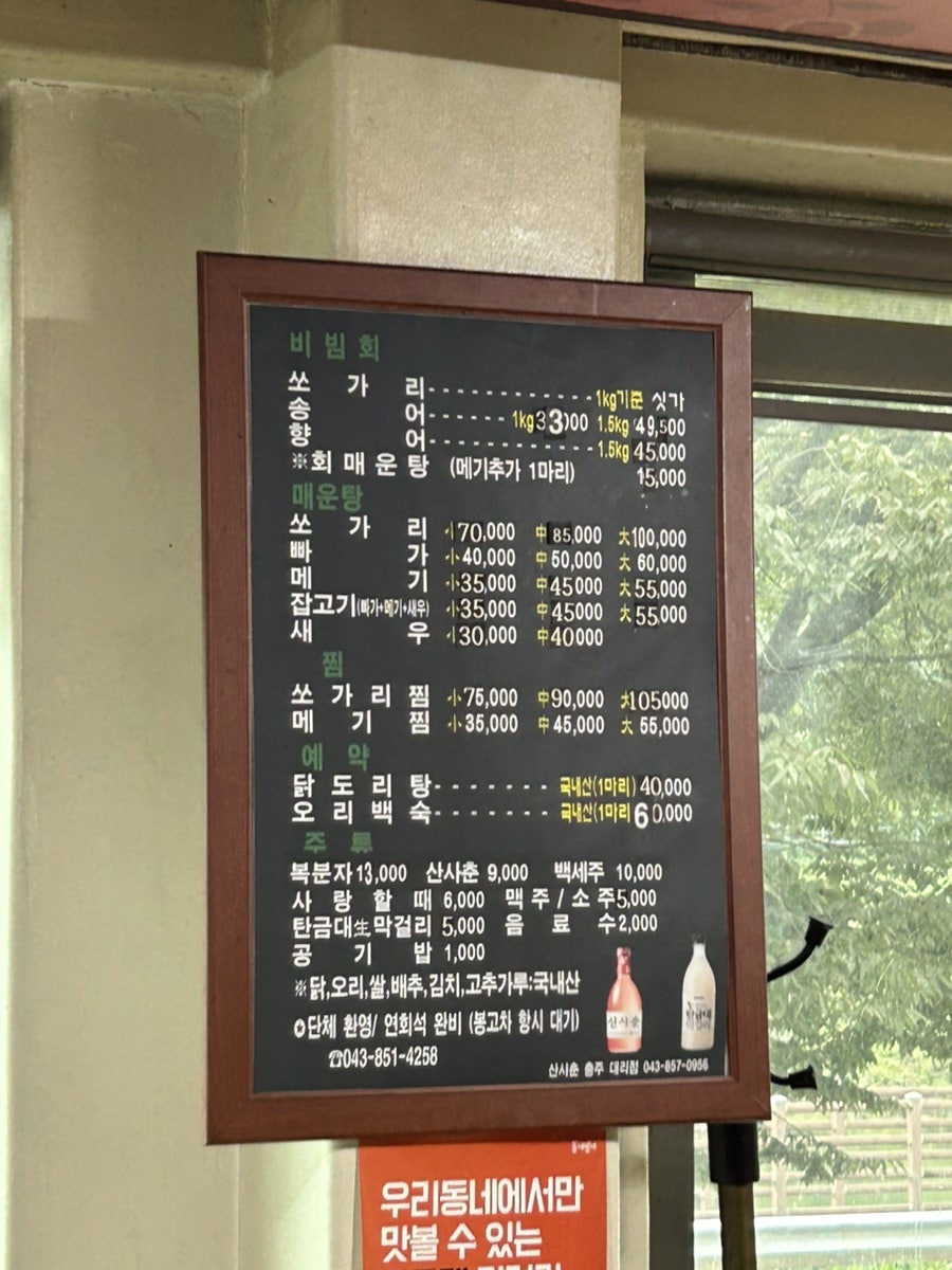 푸른숲가든 사진 5
