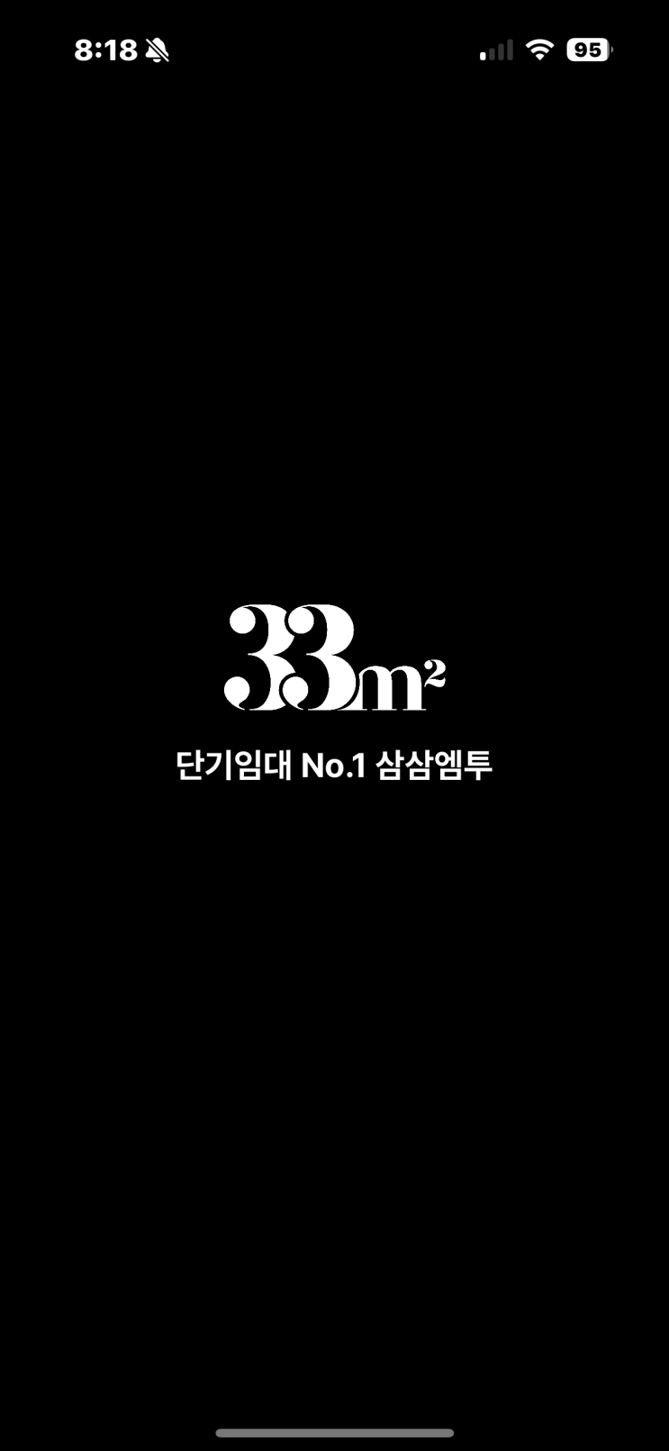  [집렌탈] 광고 촬영에서 숙박 운영까지 [삼삼엠투]