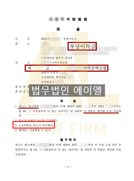  미사변호사 형사전문 로펌 고르는 기준은