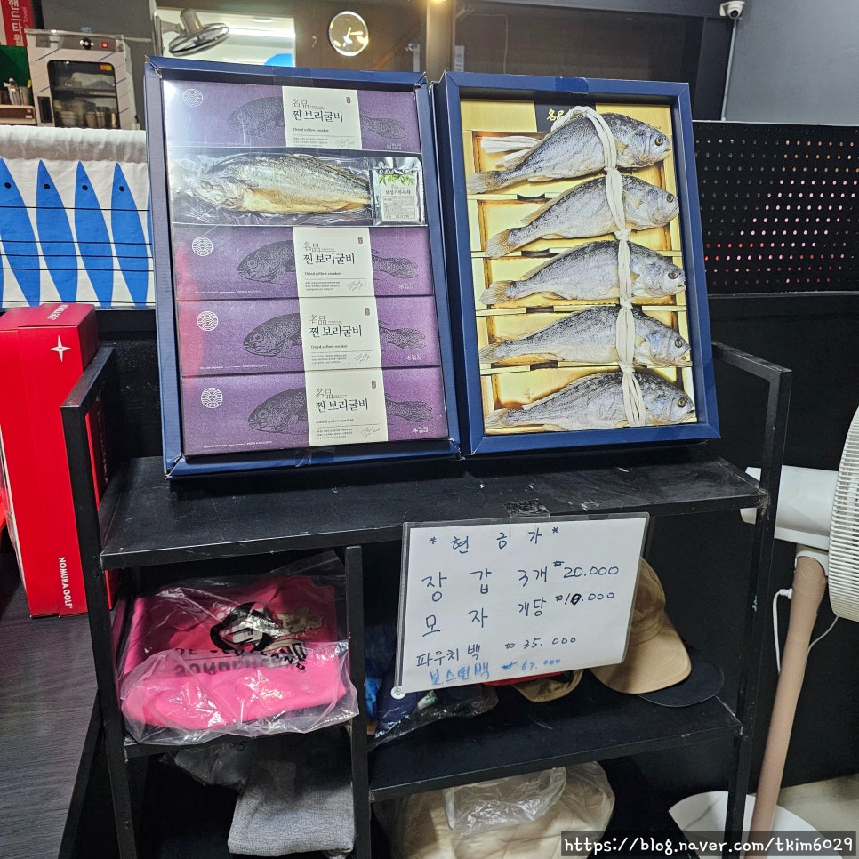 남도집 사진 6