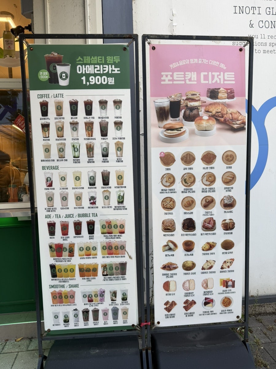 포트캔커피 전주평화점 사진 3