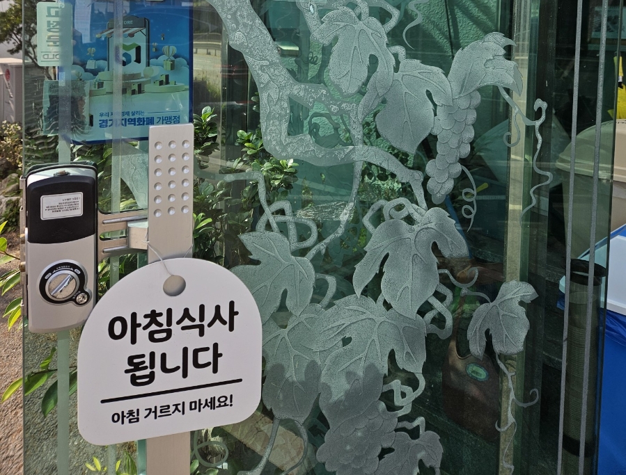 도니부대&김치찌개 사진 4