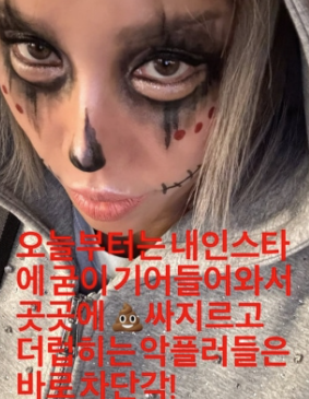  김송, 동성애·낙태 법안 반대 발언 논란…댓글전까지 벌어졌다️