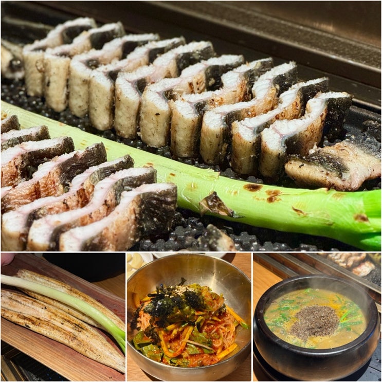  마곡역 밥집 장심도 블랙 푸짐한 발산 장어 맛집 저녁