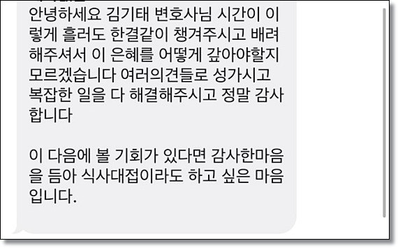 전주교통사고변호사 뺑소니혐의는