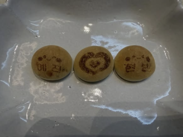  손예진, 과자에서 ‘예진현빈’ 발견?! 달달함 폭발한 SNS 근황