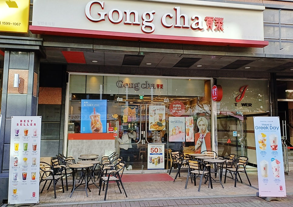 공차 웨스턴돔점 사진 1