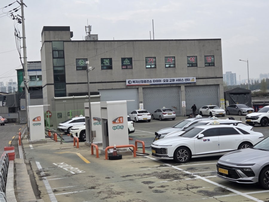 충전소기사식당 사진 1