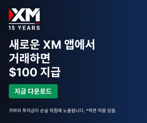  [해외선물/미국주식]유럽/미국 썸머타임 종료 및 거래 시간 변경