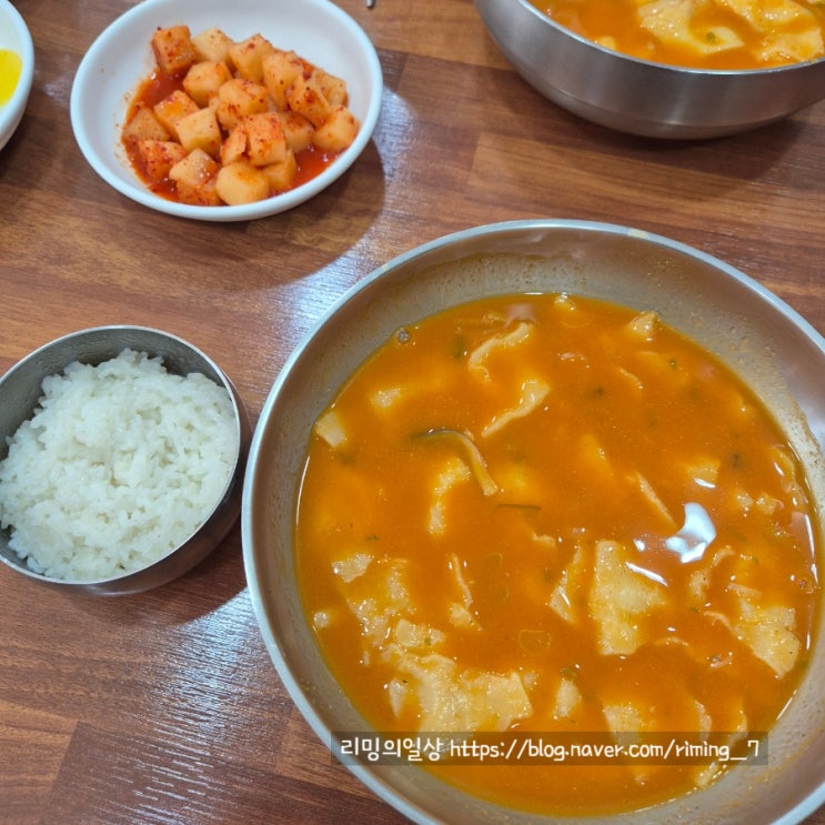  울산 삼산 해장 맛집 매운 음식 울산매운수제비 본점