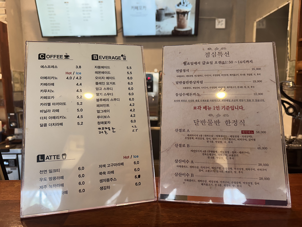 달반물반 사진 3