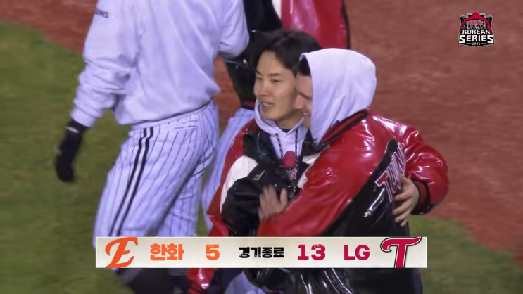  LG 한국시리즈 2차전도 승리! 짜릿한 역전승 그리고 박동원 문보경 홈런