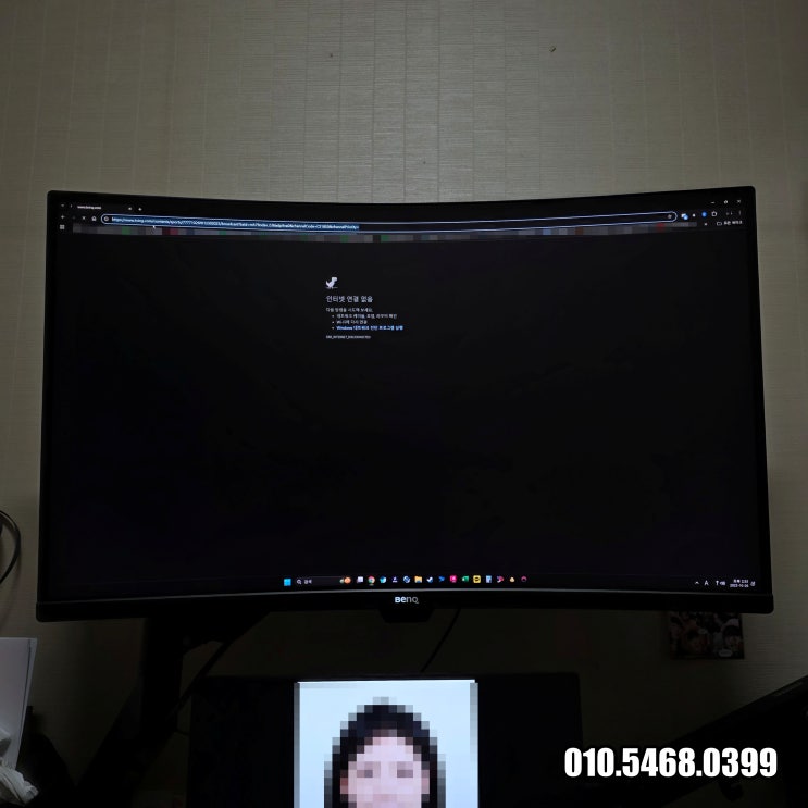  서초구 반포동 컴퓨터수리 인터넷 연결 안됨 출장 윈도우10 설치