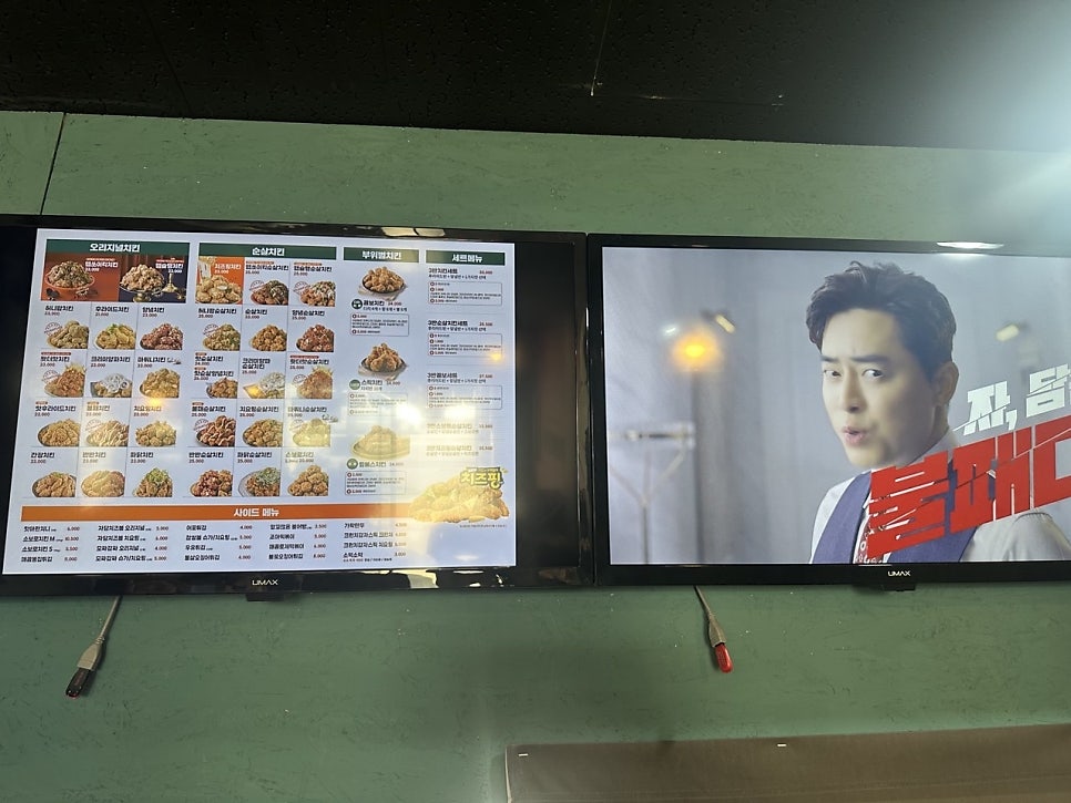 자담치킨 고색점 사진 5