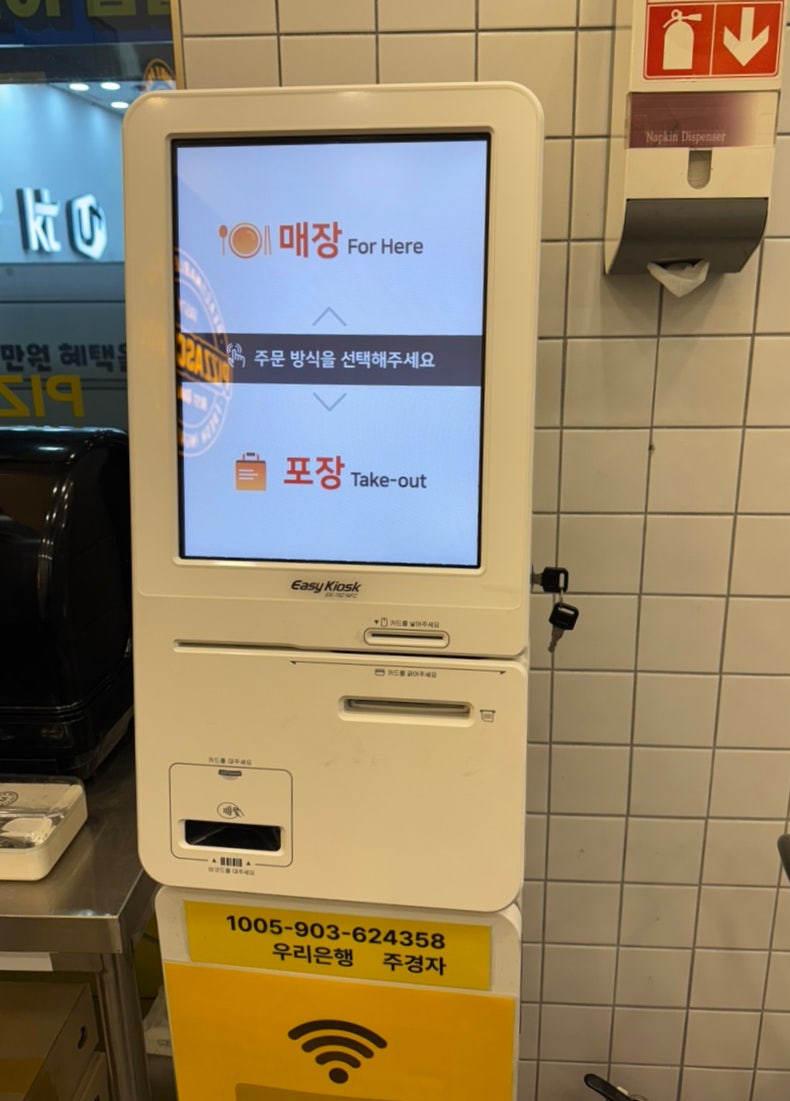 피자스쿨 화성봉담점 사진 3