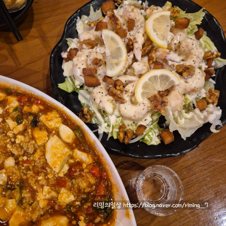  울산 삼산 중식 술집 왕재문 본점 내돈내산 솔직후기 (웨이팅)