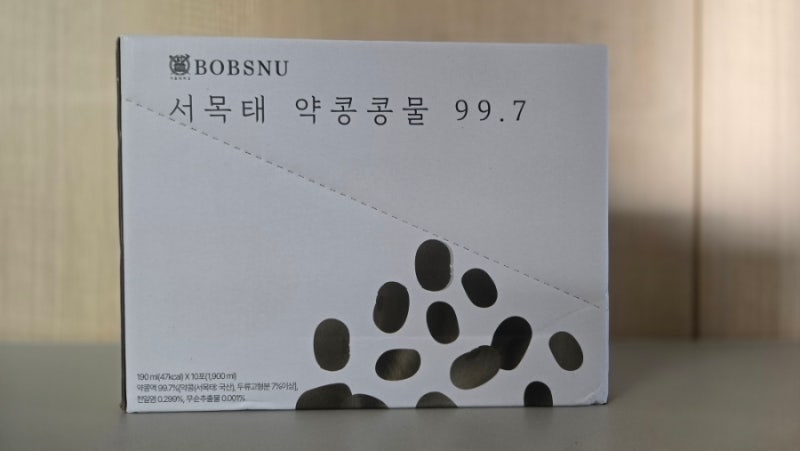 서울대 서목태 약콩콩물 전참시 김성령 콩물로 화제
