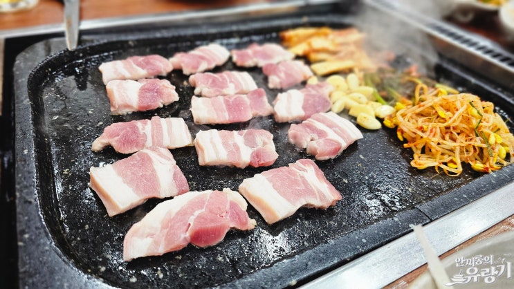  경기광주 삼겹살 맛있는 곳 경안시장 도평정육점 식당