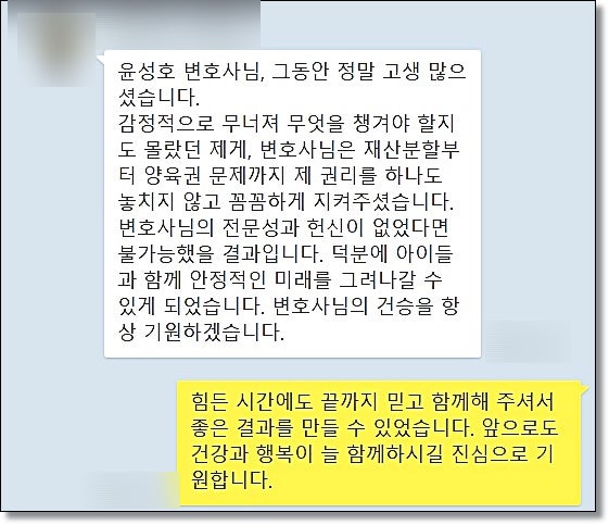 사실혼관계 뜻? 증명서 확인서  발급 전  패소 막으려면 관련 사진