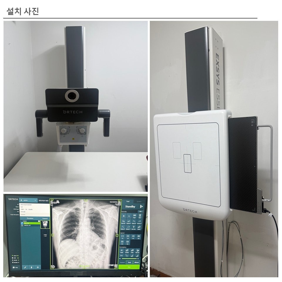 이동욱내과의원 사진 4