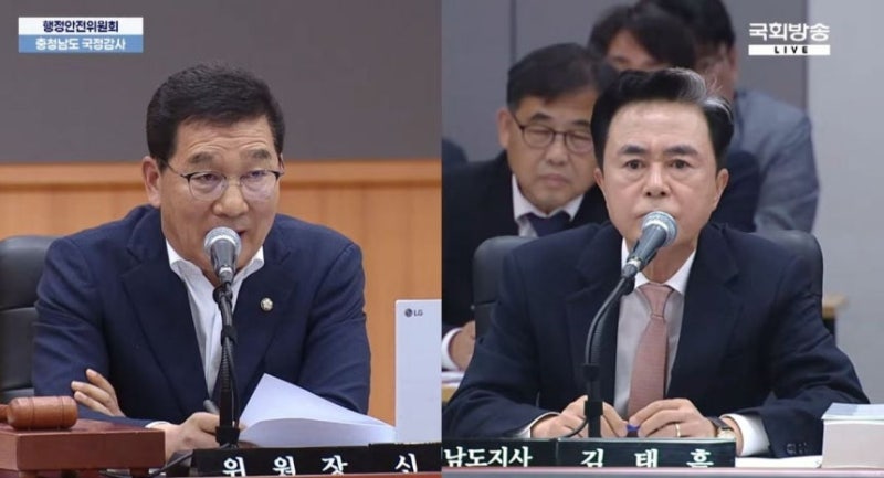충남지사 김태흠 프로필 고향 국감 태도 논란