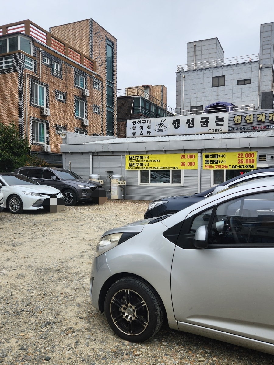 생선굽는생선가게 사진 2