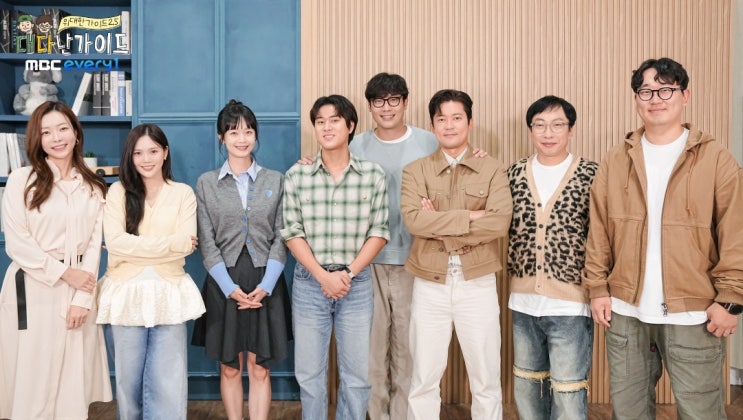 '위대한 가이드2.5-<b>대다난 가이드</b>' 전소민 "최다니엘과 절친... 
