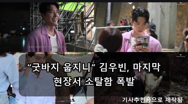 요리, <b>홍현희</b> 질투 폭발! 굿바이 웁지니부터 <b>두집살림</b>까지, 오늘... 