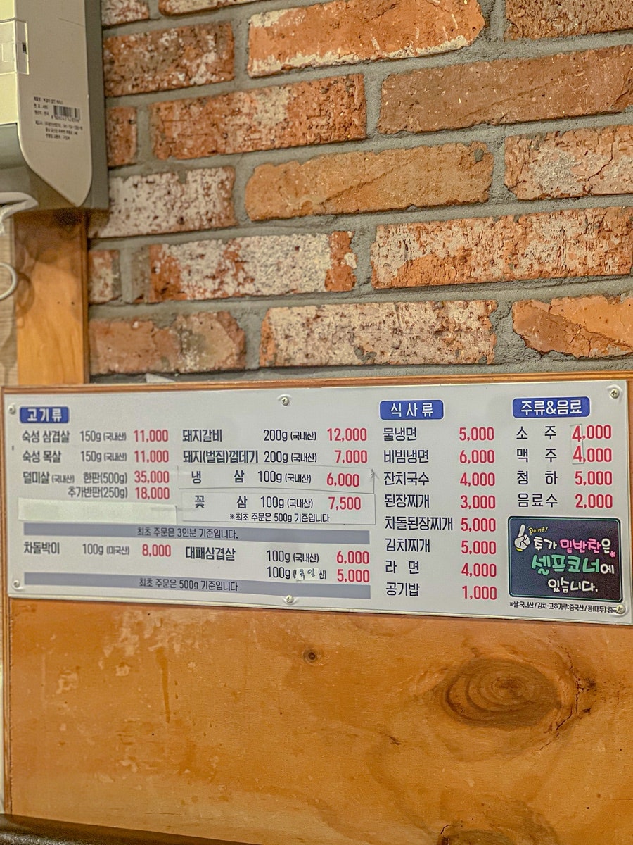 유가돈왕소금구이 사진 5