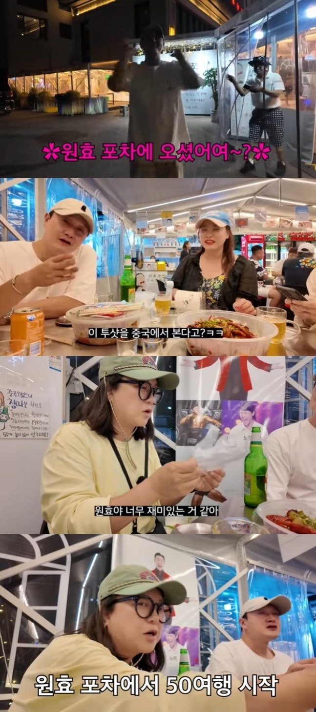 '심진화♥' 김원효, 中 장가계서 포차 운영 중..김숙 "아이디어 최고"[김숙티비]