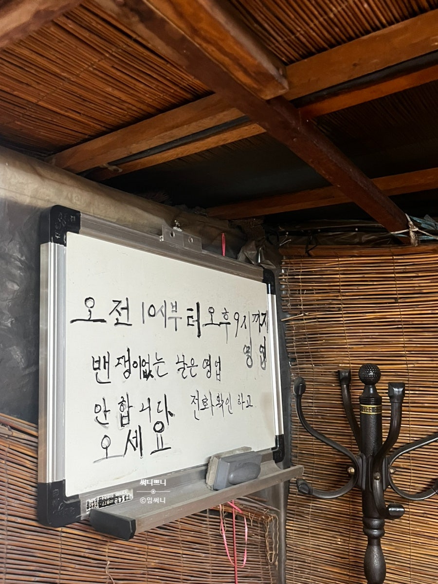 강화밴댕이횟집 사진 5