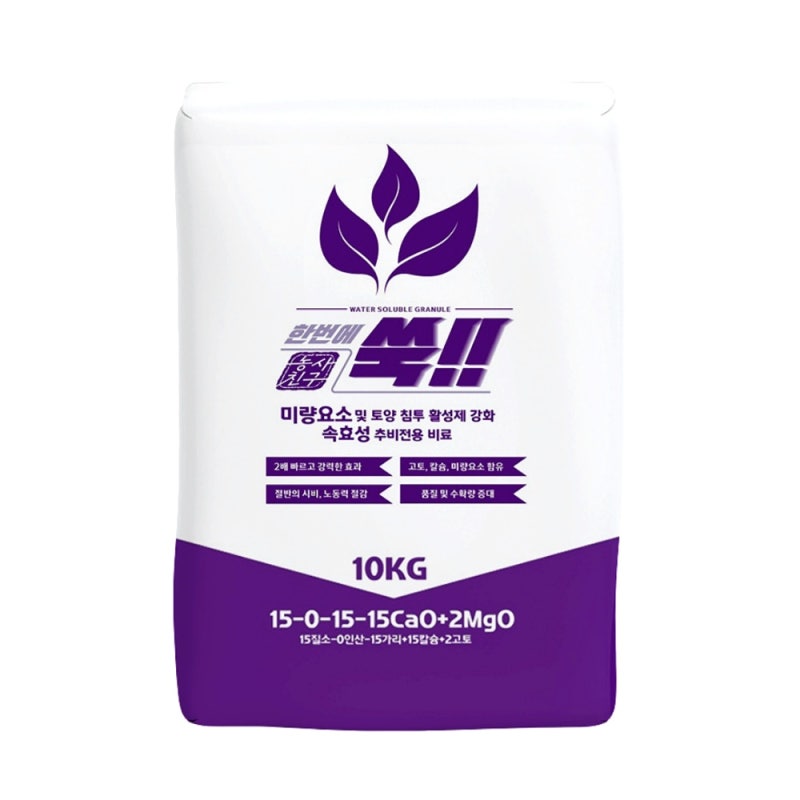 10KG 한번에쑥 업 질산태질소 비료로 고추와 마늘 웃거름 완벽 해결!