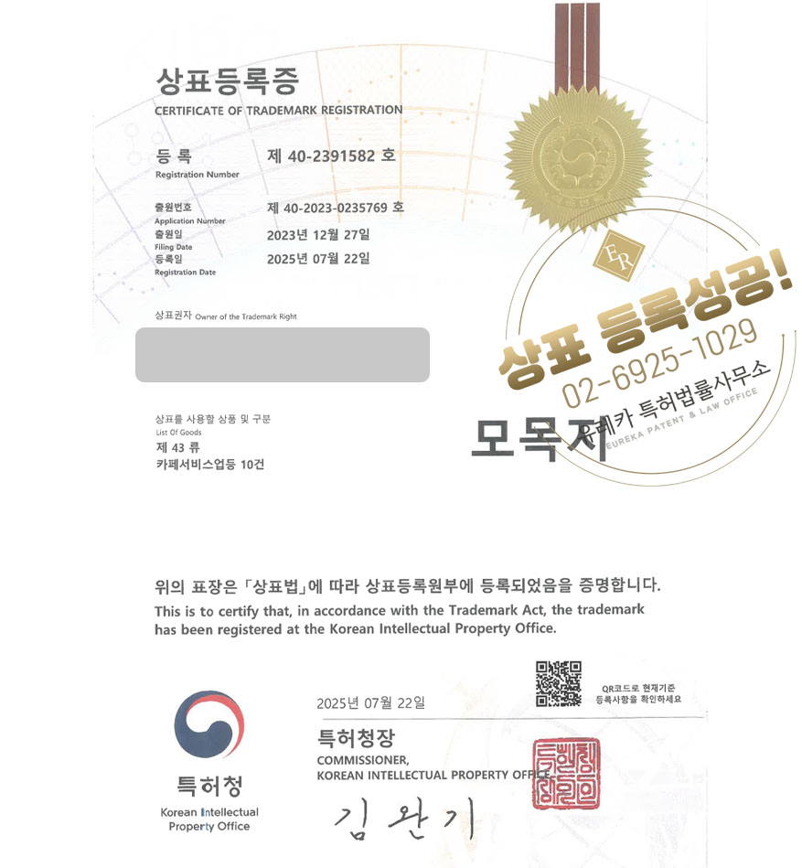 모목지 사진 1
