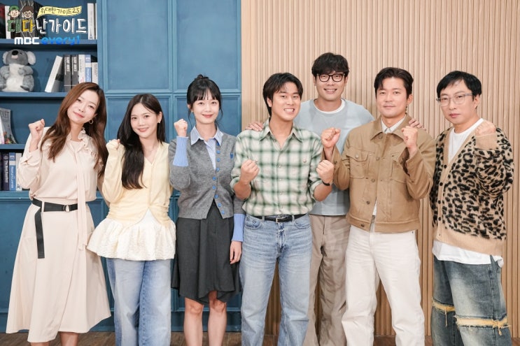 '<b>위대한 가이드</b> 2.5' 관전포인트