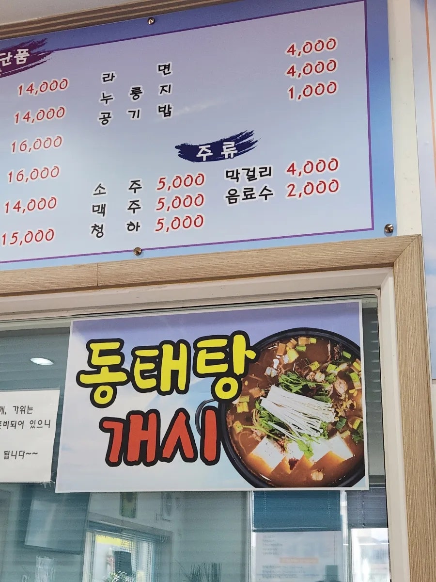 생선굽는생선가게 사진 4