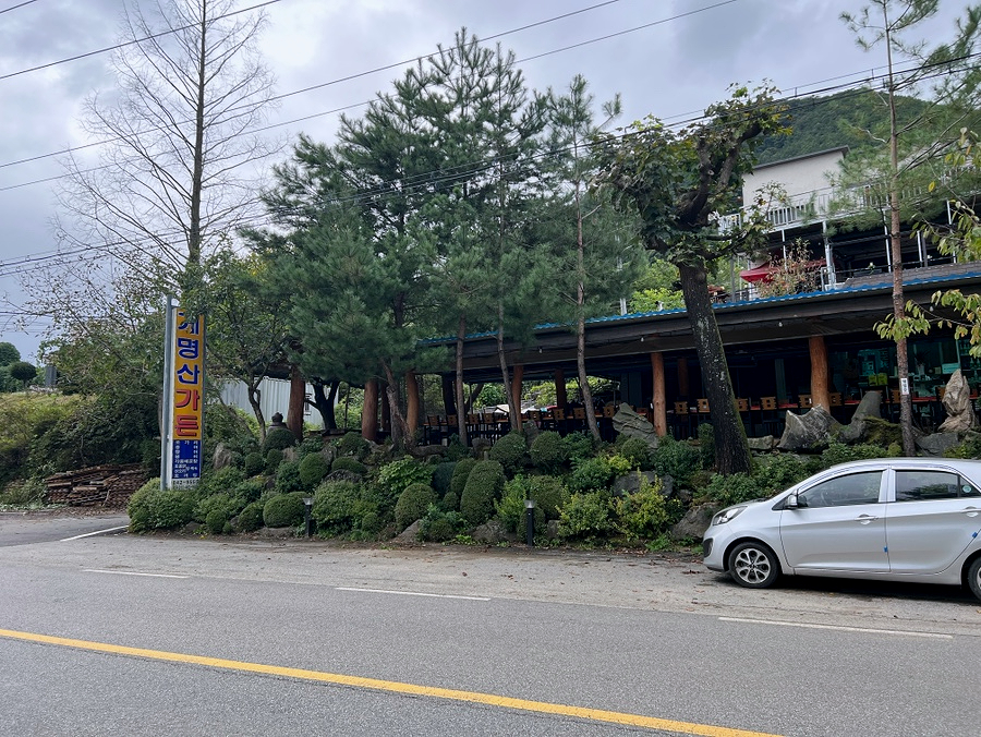 계명산가든 사진 1
