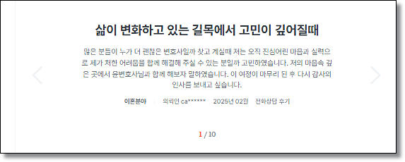 공무집행방해 초범 처벌 합의는 관련 사진