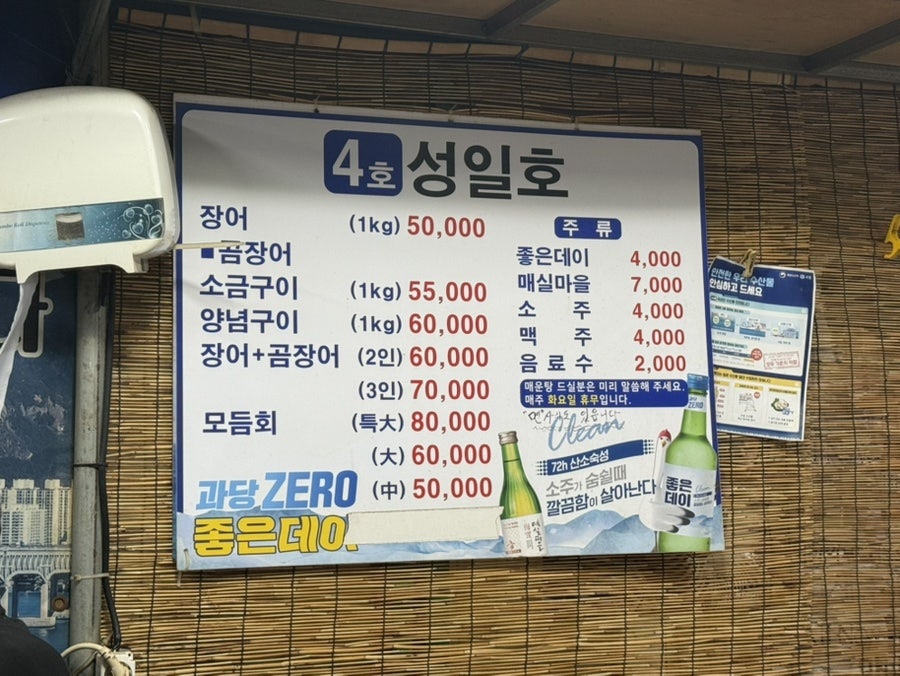 성일호 사진 4
