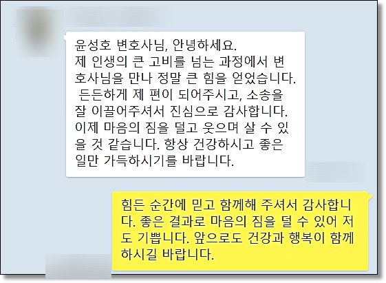 사실혼관계 뜻? 증명서 확인서  발급 전  패소 막으려면 관련 사진