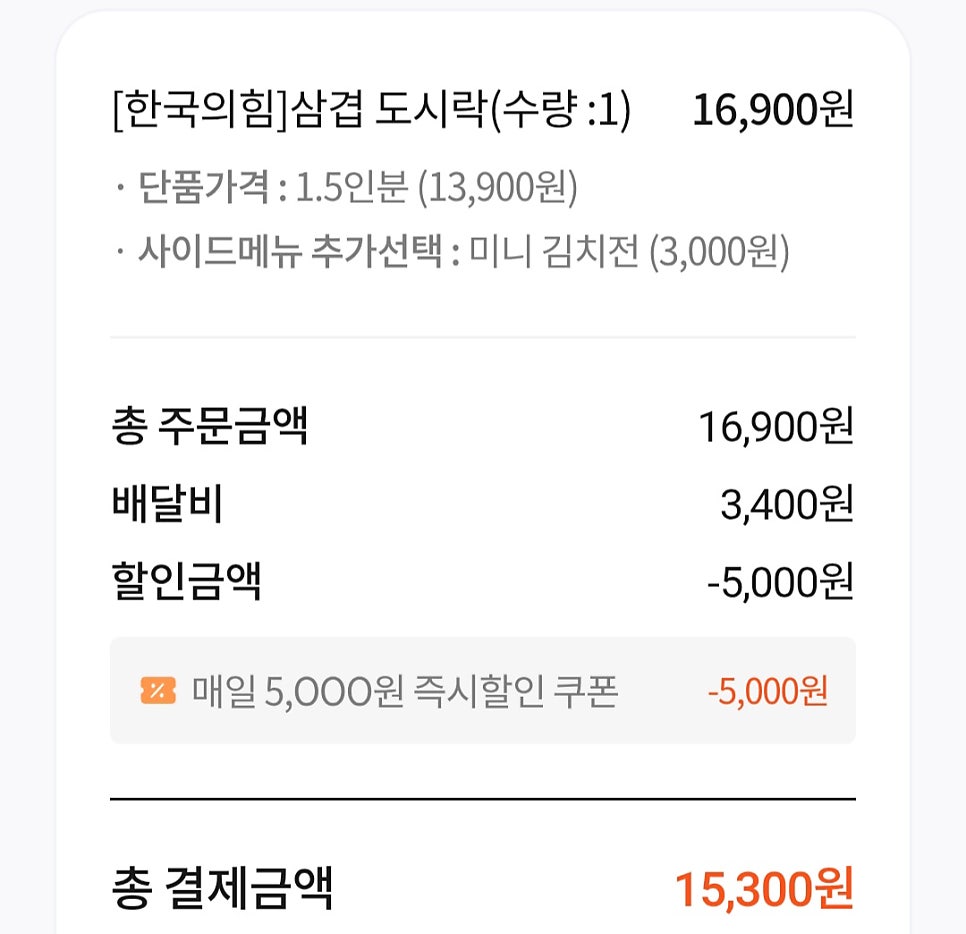 밥풀릭스 고양관산점 사진 3